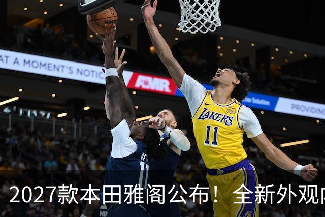 2027款本田雅阁公布！全新外观内饰与动力系统升级，能否成销冠？
